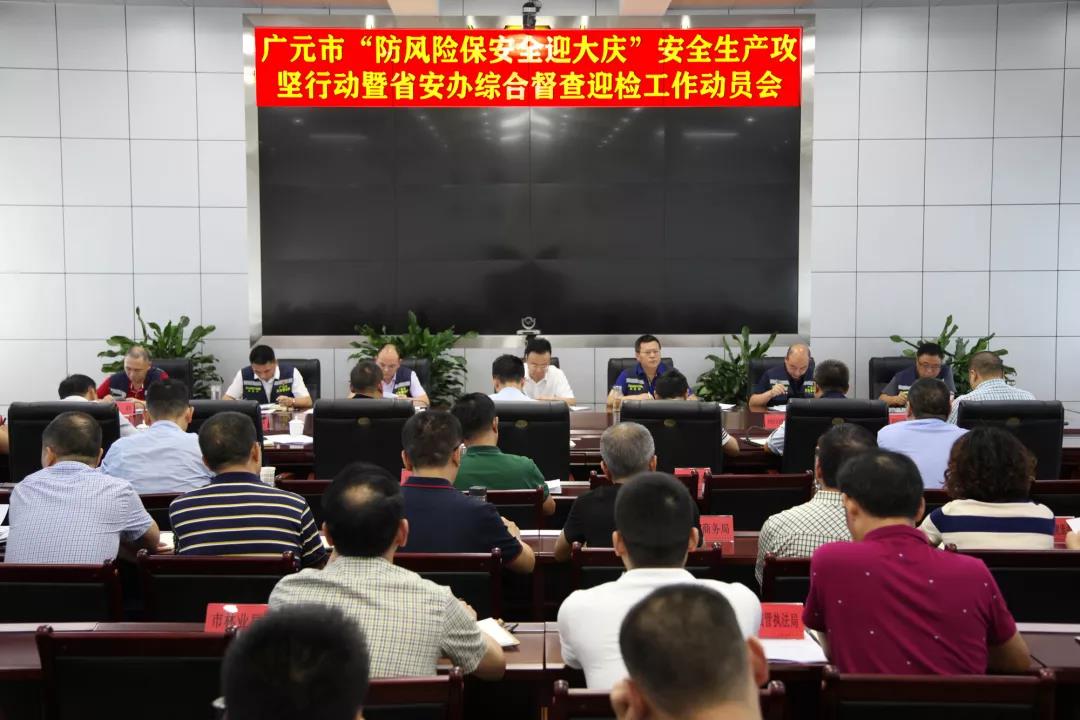 2019091017223406.jpg 微信图片_20190910170044.jpg