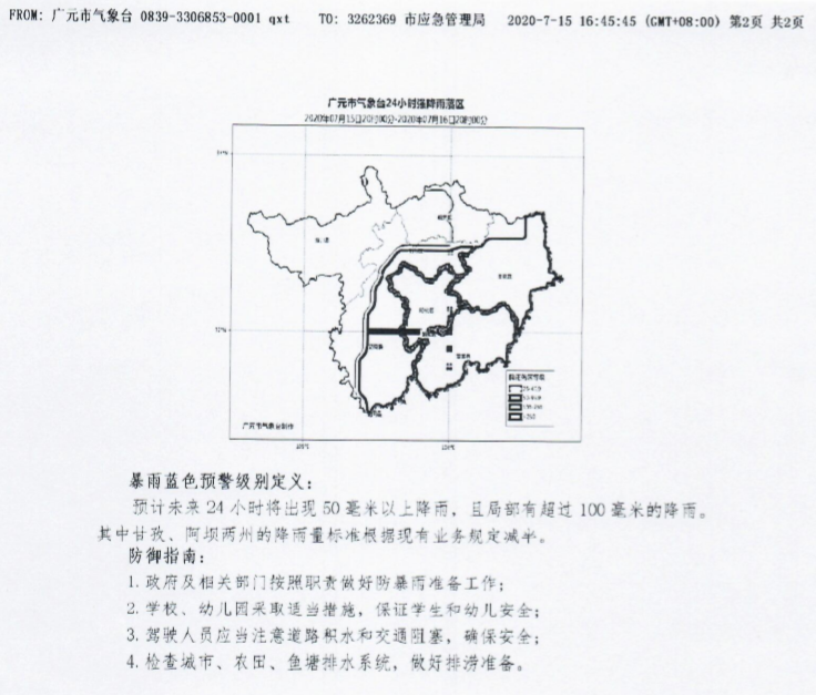 2020071516552004.png image.png