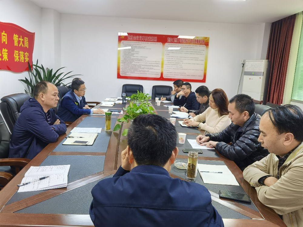 11月19日联络员会议1.jpg
