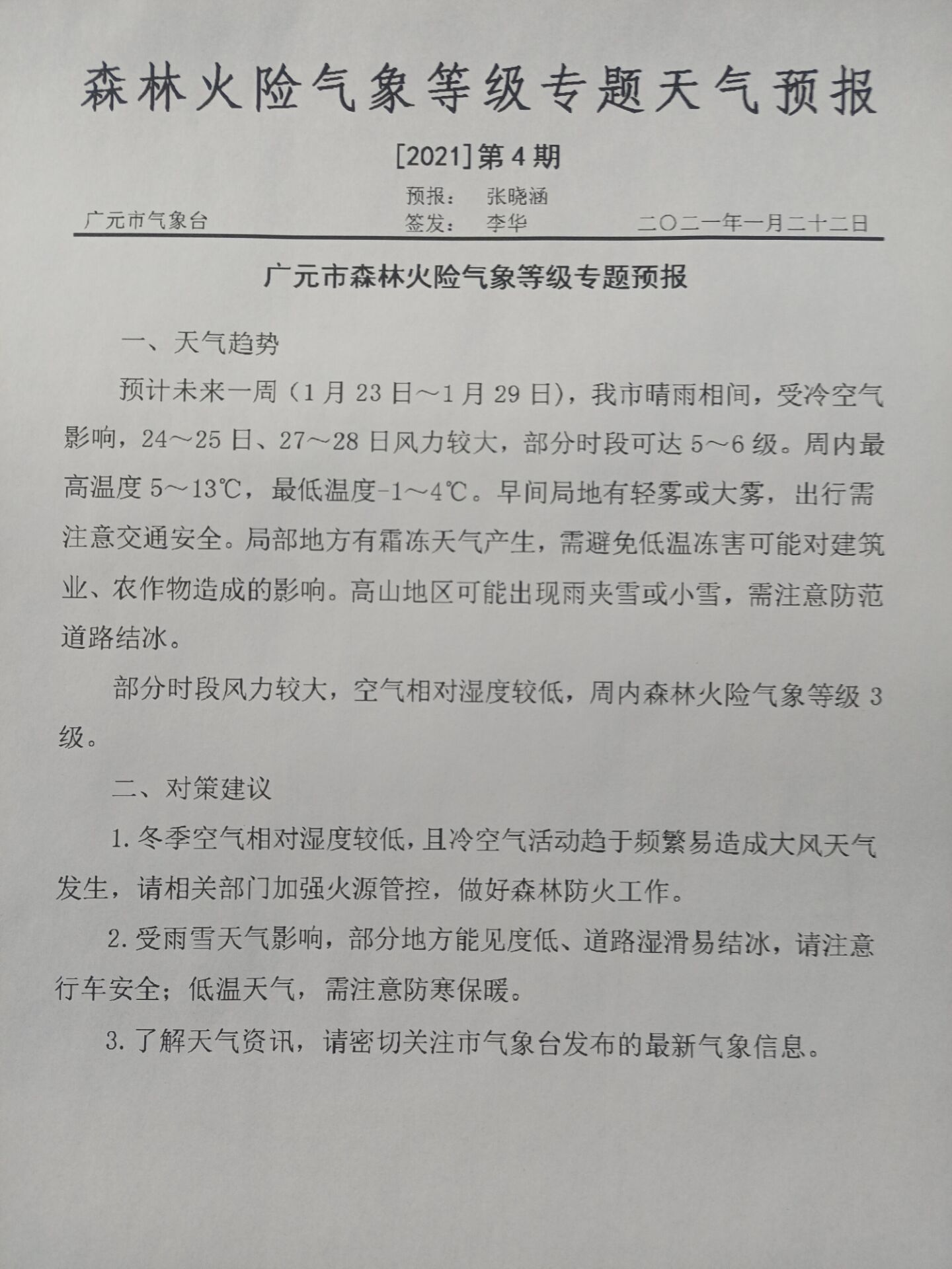 123CEEBEF17AB18E5C6115A304E417F2D21.jpg
