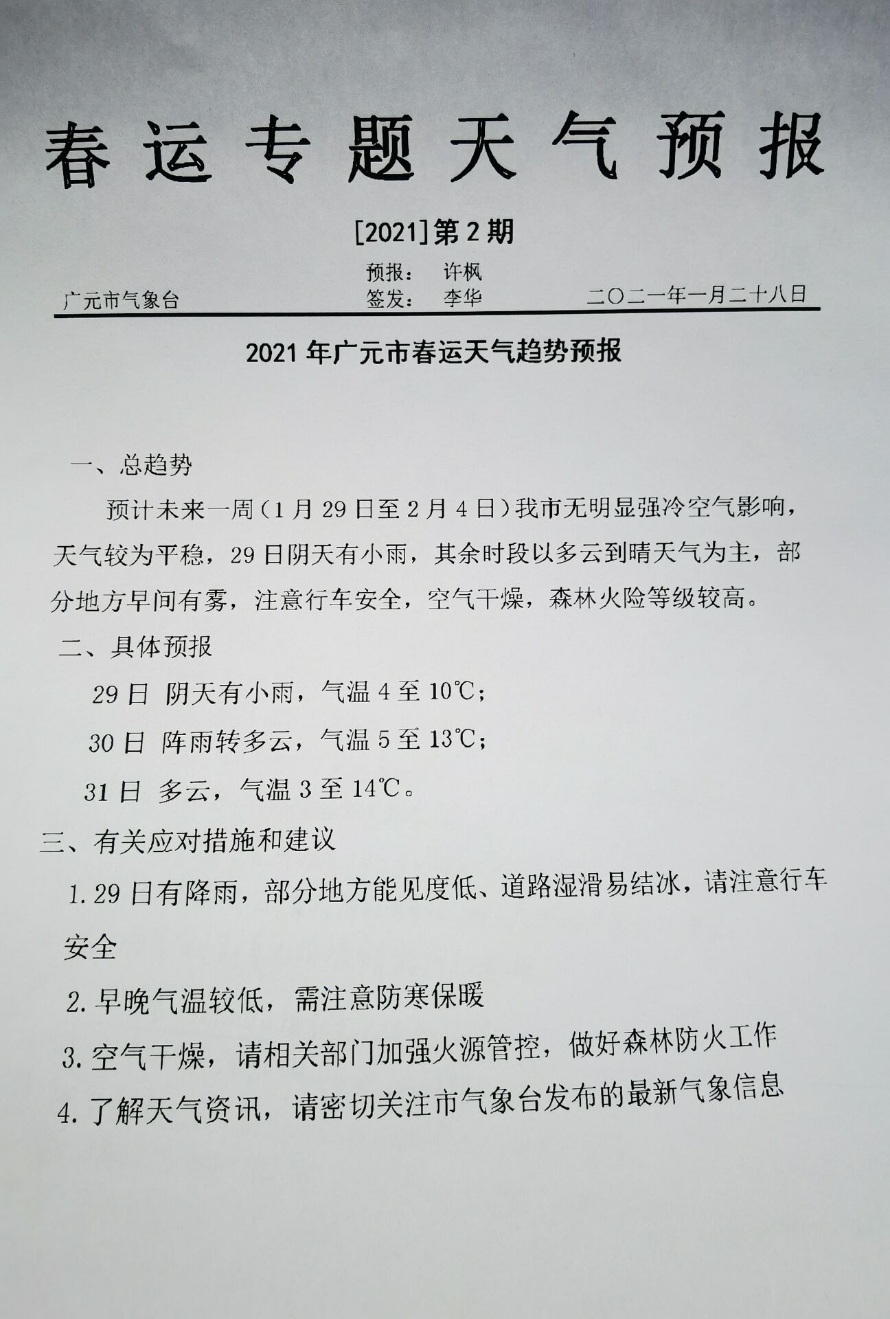 1111.jpg