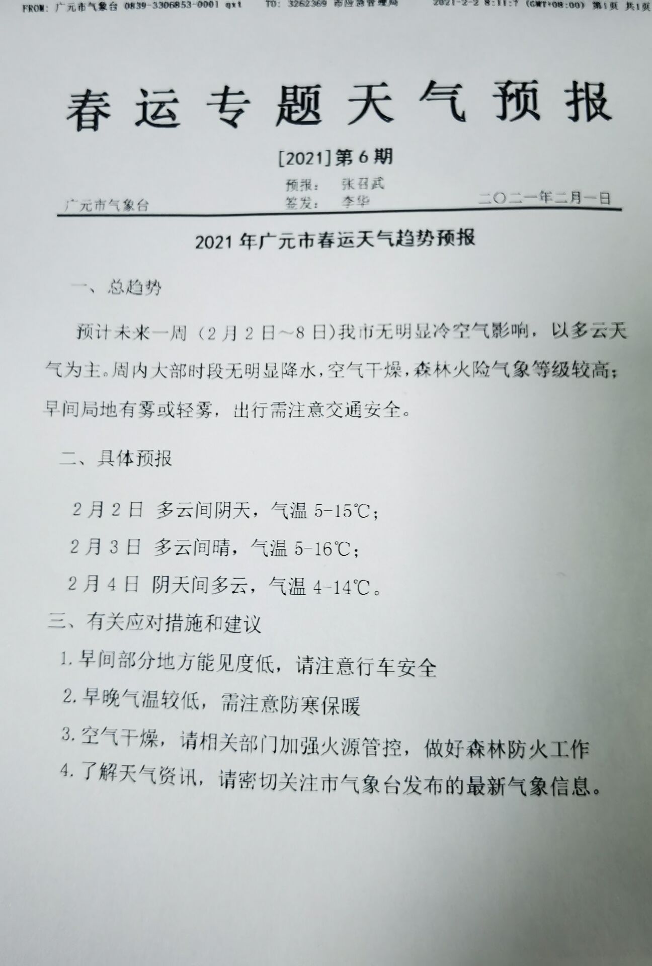 123.jpg