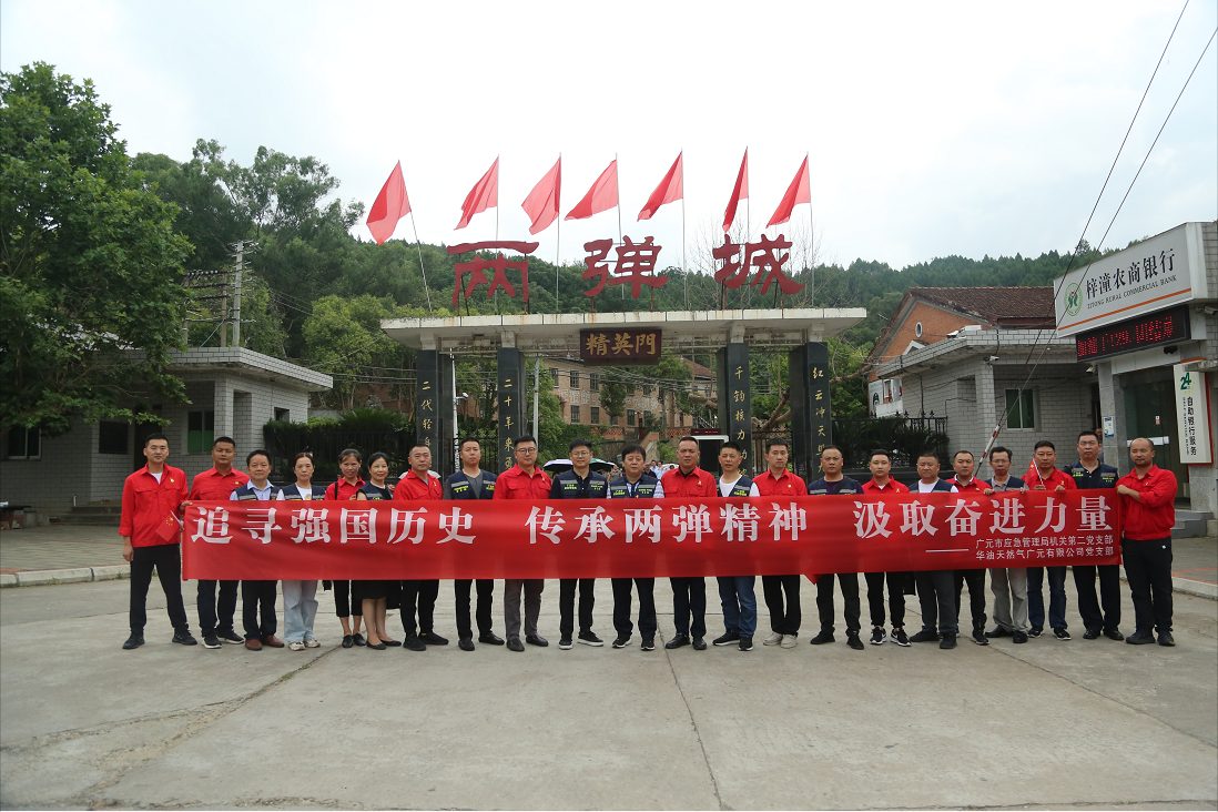 微信图片_20210712104843.png