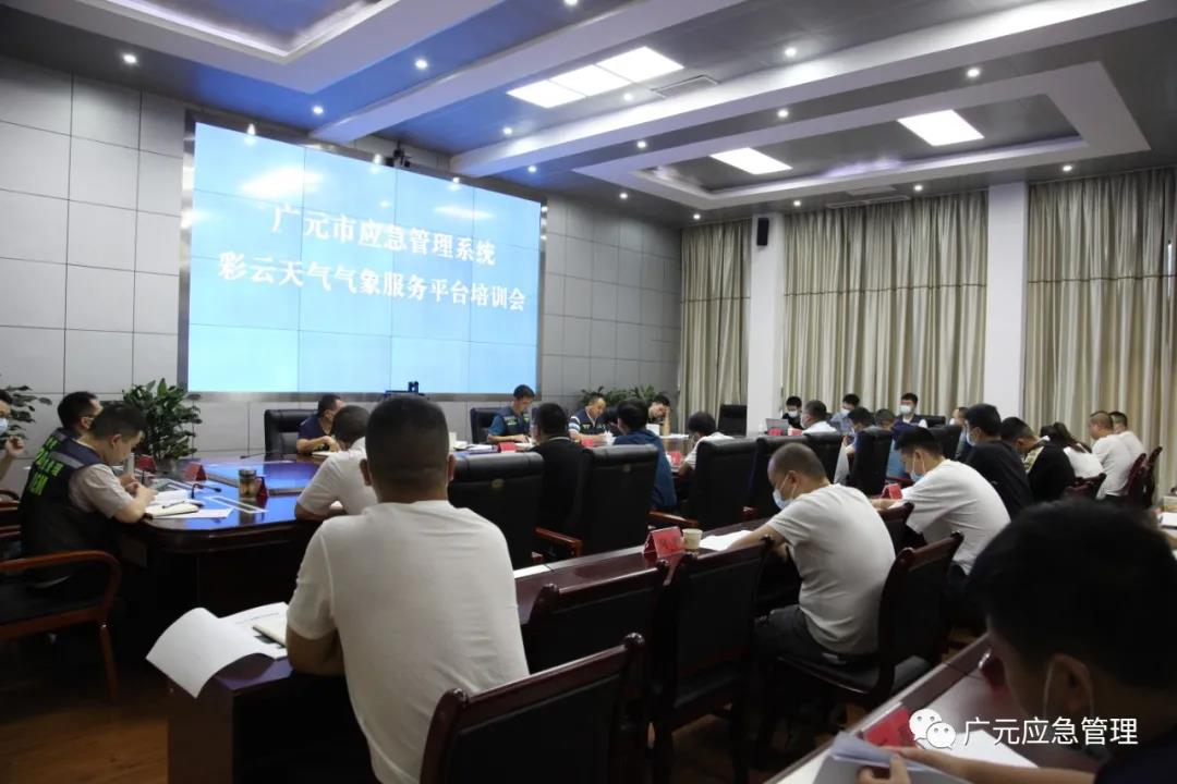 微信图片_20210902091304.jpg