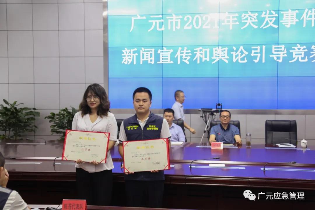 2021092622344901.jpg 微信图片_20210926223352.jpg