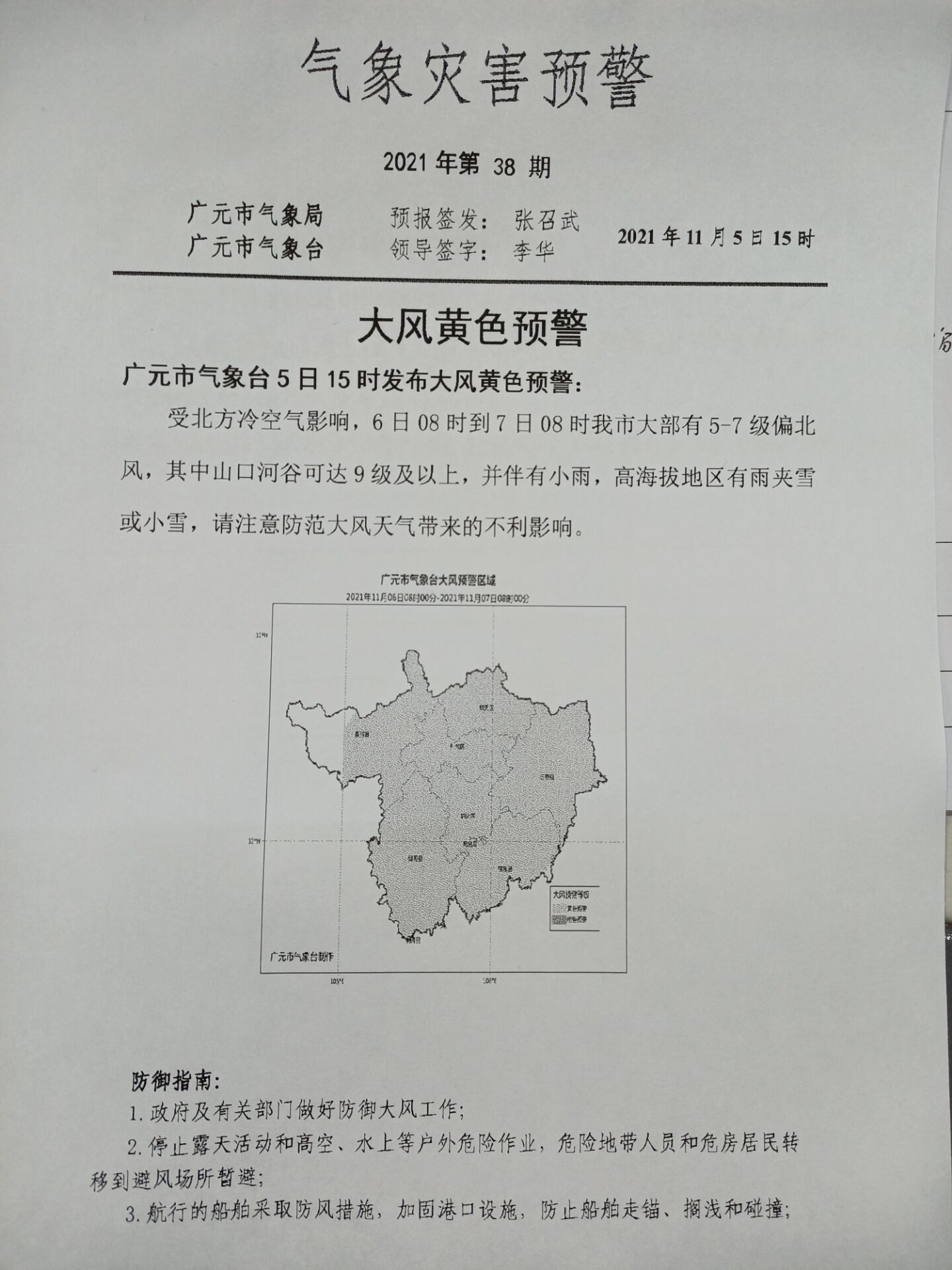 2.jpg
