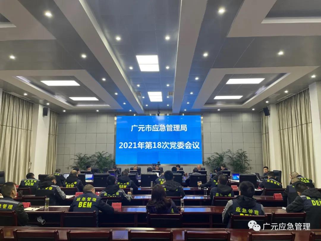 2021121509595800.jpg 微信图片_20211215100111.jpg
