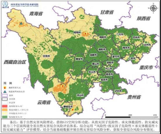 分布图.png