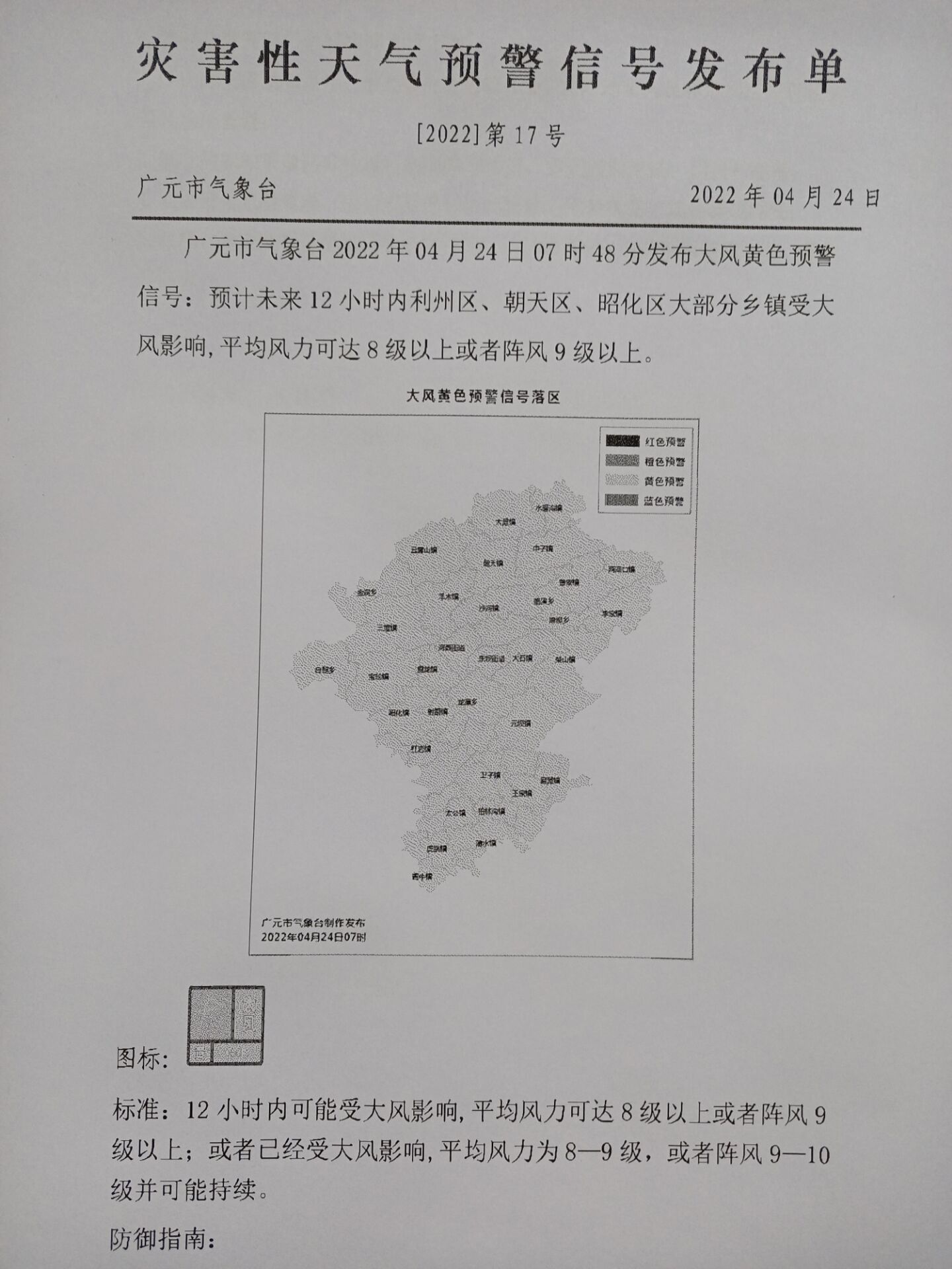 2.png
