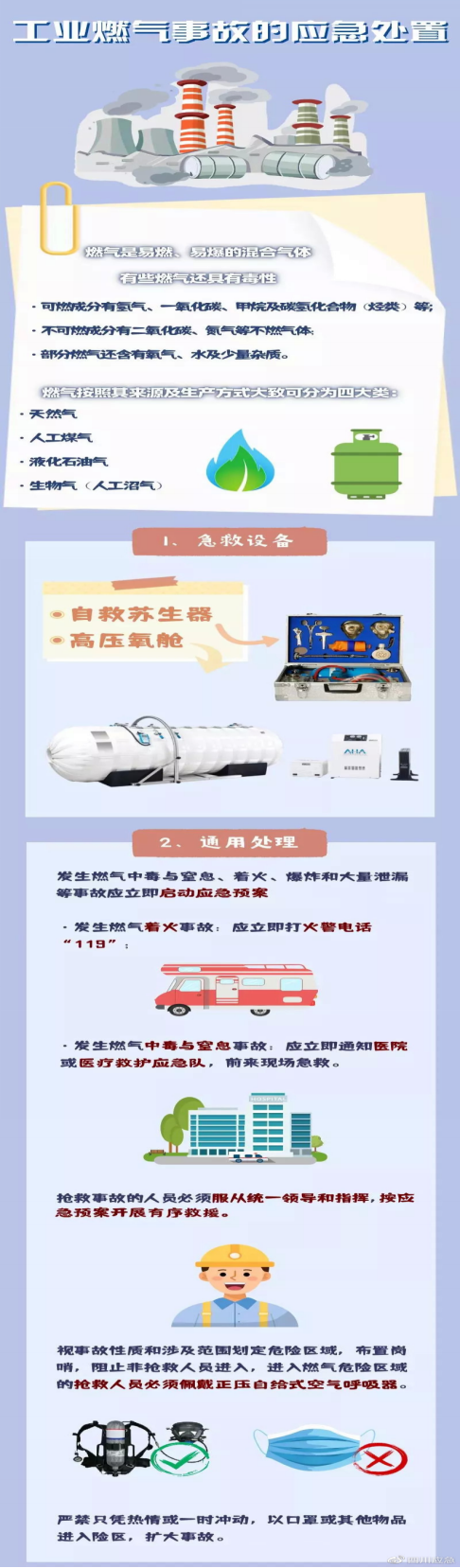 41669dd56e504b49ab237013ea0a5a5e.png