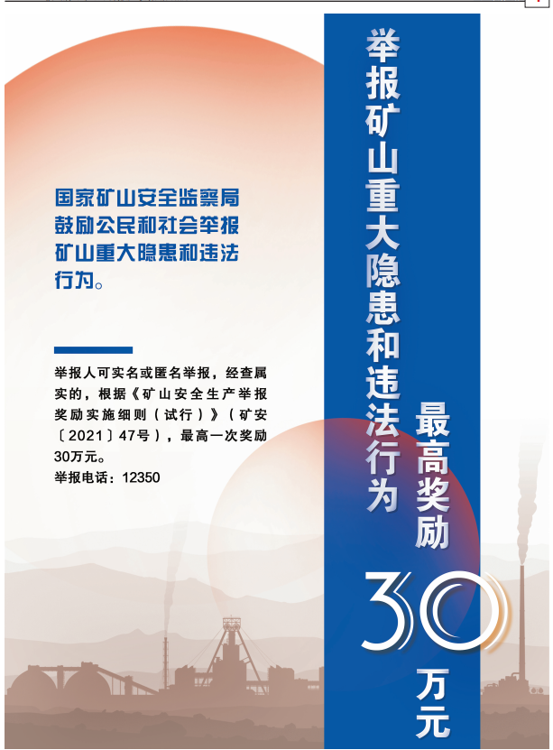 微信图片_20220505102026.png