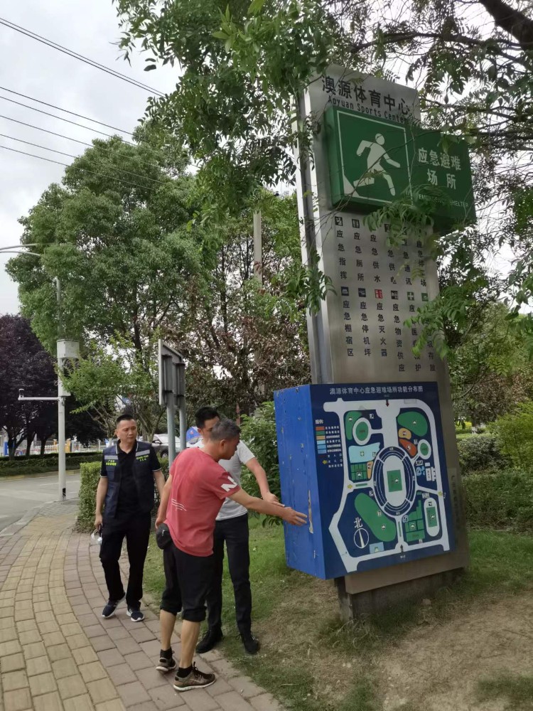 避难场所巡查2.jpg